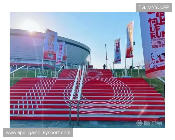 上海海港主场气氛火热，上海海港足球主场