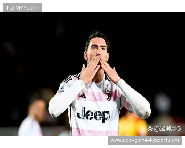 尤文若利用冬窗补强，赛季后半段更具威慑力